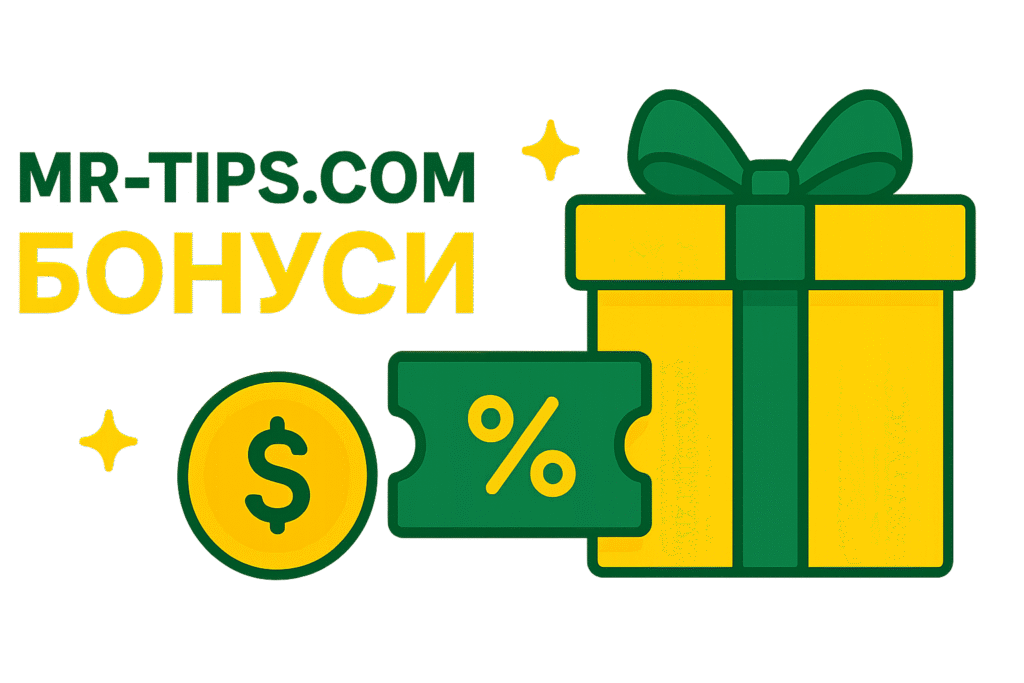 bonus mr-tips